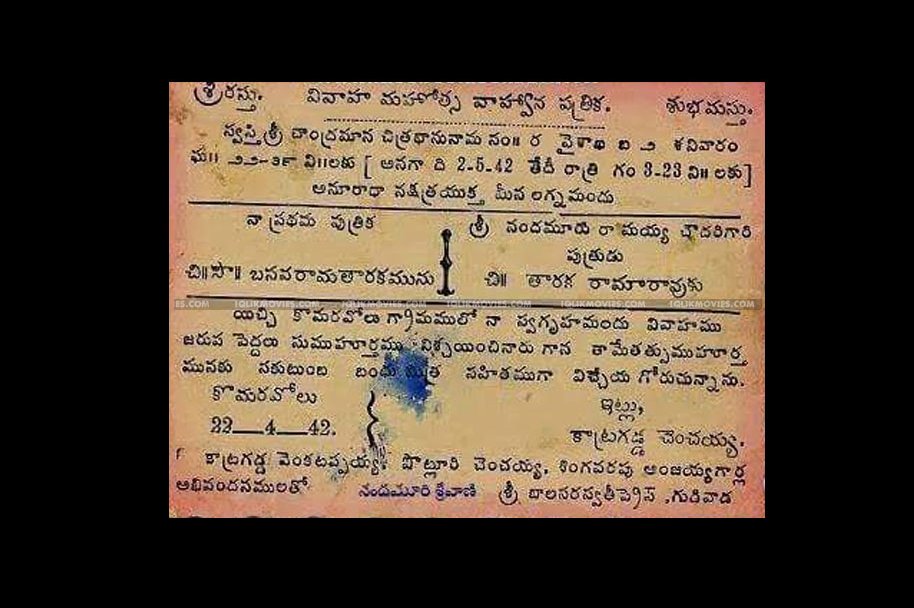 NTR-Birthday-Special-Gallery